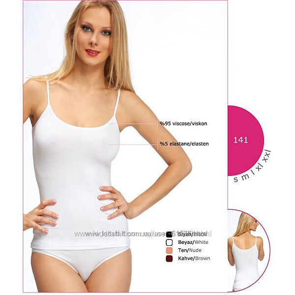 Майки Sevim 2XL