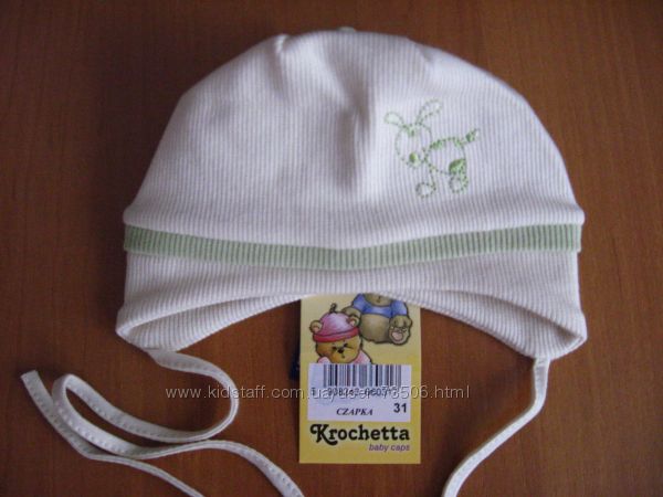 хлопковые деми шапочки от польского производителя Krochetta-по 45грн.