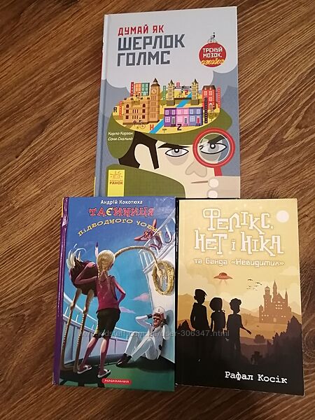 Дитячі книжки
