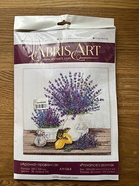 Набір для вишивання Абрис Арт АН-064 Аромат провансу