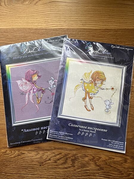 Комплект наборів для вишивання Лансвіт