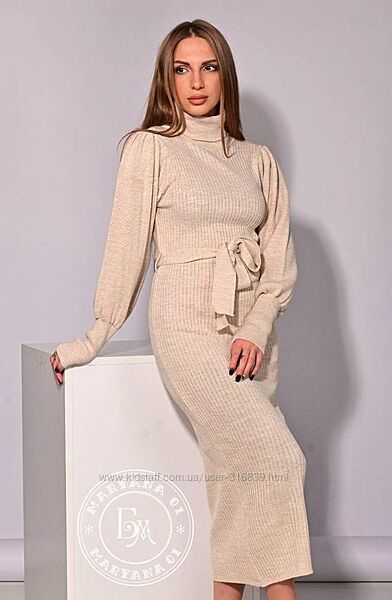 Стильна максі сукня з поясом / молочна