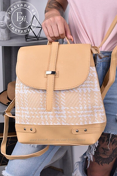 Трендовий жіночий рюкзак / жовтий