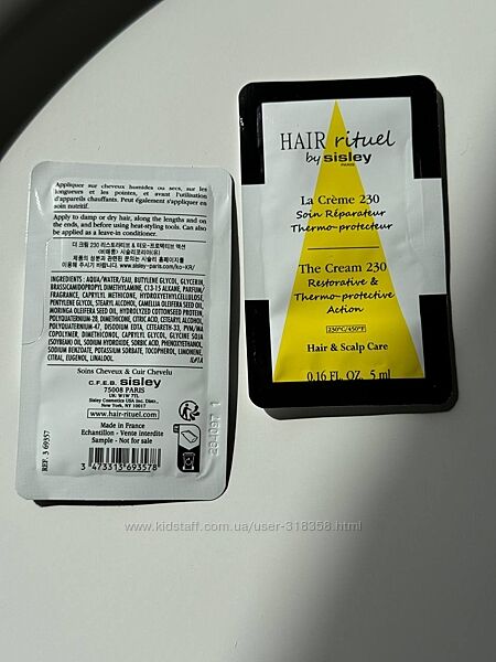 Термозахисний крем для волосся Sisley Hair Rituel The Cream 230 пробники