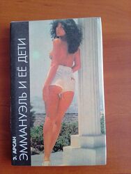 Книги. Книжки.