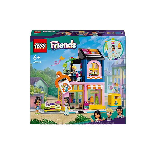 LEGO Friends оригінал Крамниця вінтажного одягу 42614 
