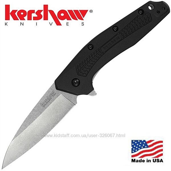 Складаний ніж Kershaw Dividend USA SpeedSafe1812. Оригінал.