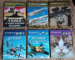 Світ навколо нас Фотоенциклопедія міні енциклопедія