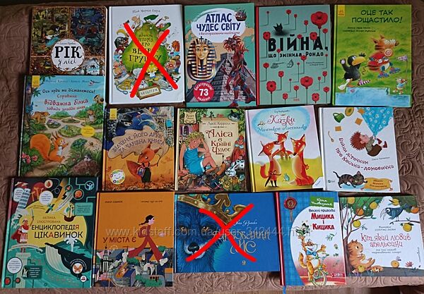 Дитячі книжки - книги для дітей художні
