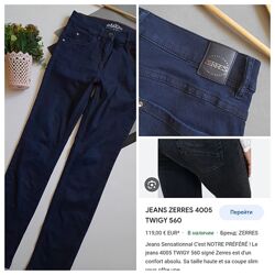 Zerres дорога марка. джинси слімр 36