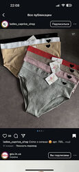 Високі безшовні трусики xl, xxl, xxxl, xxxxl