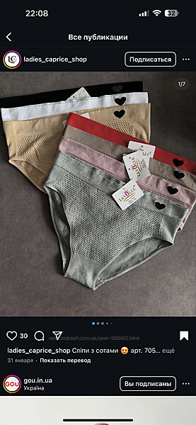 Високі безшовні трусики xl, xxl, xxxl, xxxxl