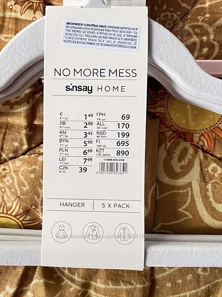 плечики для одягу, набір із 5 шт, sinsay