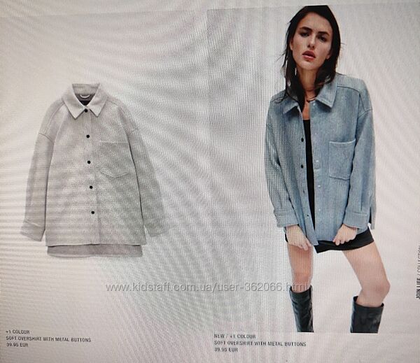 Рубашка оверсайз из микровельвета Zara размер S.