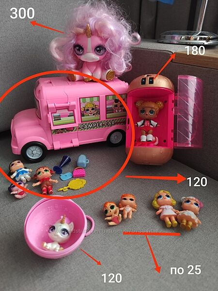 Опискапсула lol mga лоли лол лялечки машина фургон фігурка poopsi аксесуар