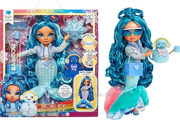 Кукла Rainbow High Winter wonderland Skyler Рейнбоу Хай Зима Скайлер лялька