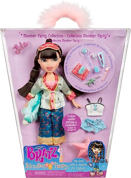 Лялька Bratz Slumber Party Jade Братц Жаде Джейд піжамна вечірка пижамная