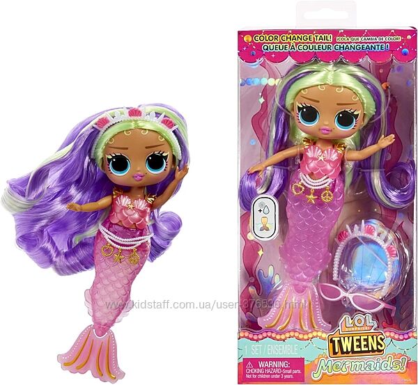 Кукла LOL Tweens Mermaid Cleo Clove ЛОЛ Сюрприз Твинс Русалочка Клео Клов