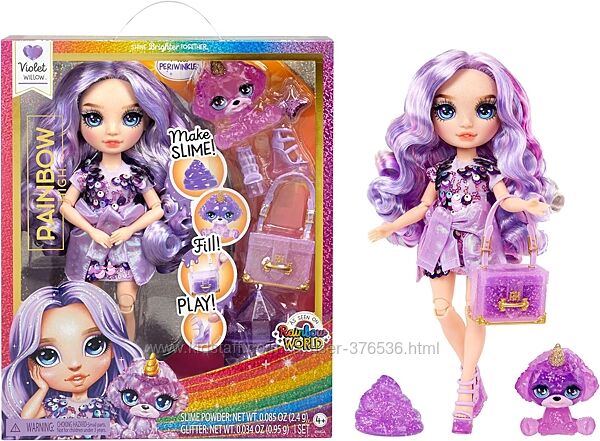 Лялька Рейнбоу Хай Вайолет Rainbow High Violet Slime Kit & Pet Purple слайм