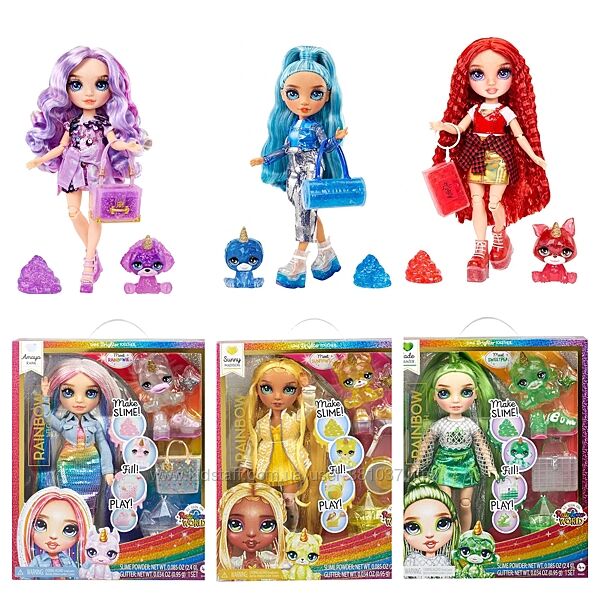 Лялька rainbow high Skyler blue with slime Sunny Yellow  Violet Скайлер