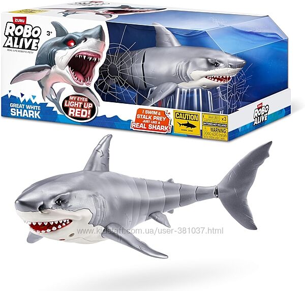 Інтерактивна Robo Alive Great White Shark Велика біла Большая белая акула