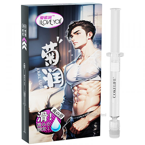 Анальный лубрикант COKELIFE 4D Anal Lube Hyaluronic 2 ml