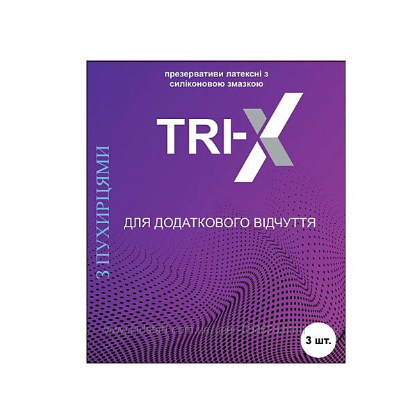 Презервативы латексные с силиконовой смазкой TRI-X 3 шт