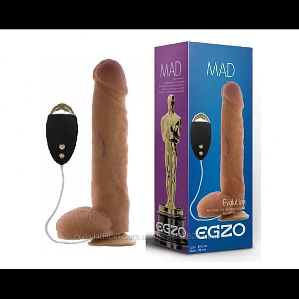 Вибратор на присоске EGZO Ciberskin DVR005  24 см х 5 см