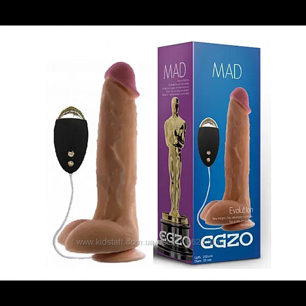 Вибратор на присоске EGZO Ciberskin DVR004  23 см х 5,5 см