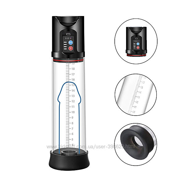 Вакуумная помпа USB Power Pump Professional