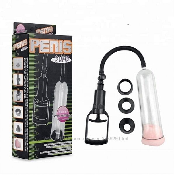 Вакуумная помпа PowerMax Pump