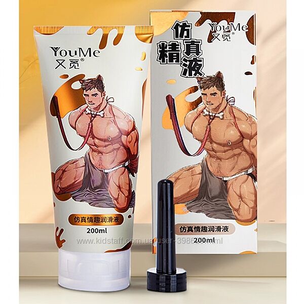 Анальный лубрикант имитирующий сперму YouMe RealCum 200 ml