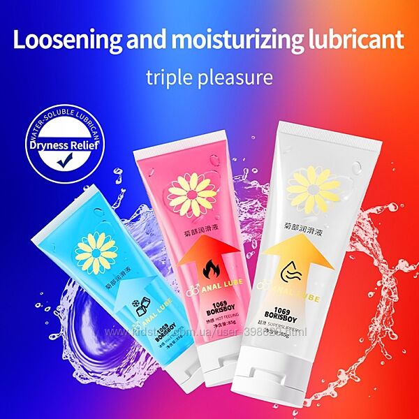 Анальный лубрикант CokeLife BORISBOY 85 ml