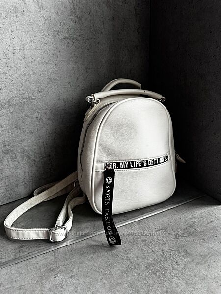 Рюкзак білий