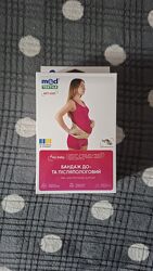 Бандаж новый до и послеродовый, Medtextile, р. М, до і післяпологовий
