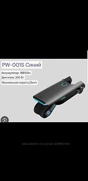 Электрический уселитель для велосипеда 18V10AH.