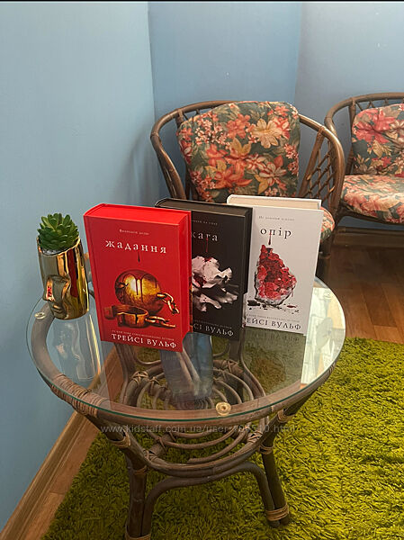 Трейсі вульф серія книг 