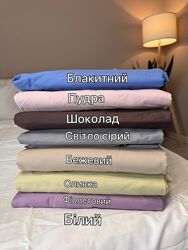Однотонна постільна білизна з сатину різні кольори 