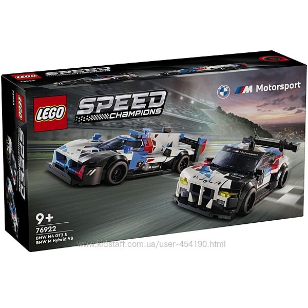 LEGO Speed Champions 76922 Гоночные автомобили BMW M4 GT3 & BMW M Hybrid V8