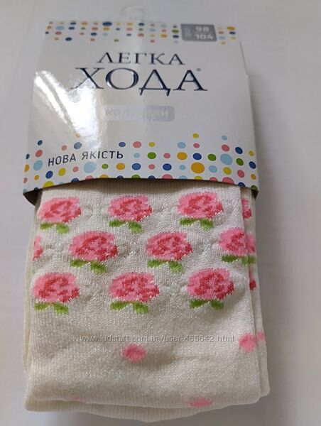 колготки Легка Хода р.98-104