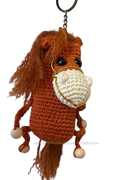 Брелок-іграшка ручної роботи Коник 