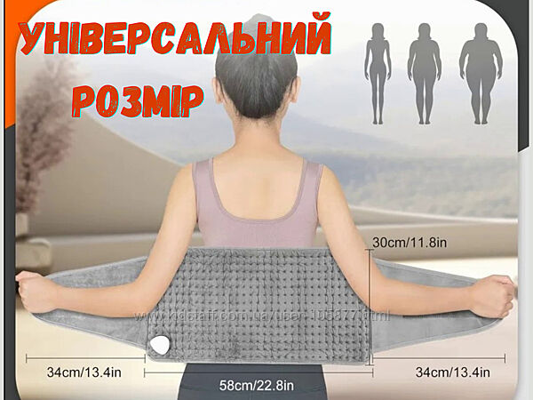 Электрогрелки, Электропростынь, плед с подогревом, жилет от павербанка, теп