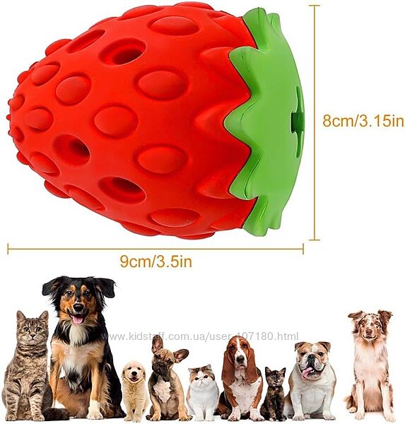 Каучукова інтерактивна жувальна іграшка полуничка для собак