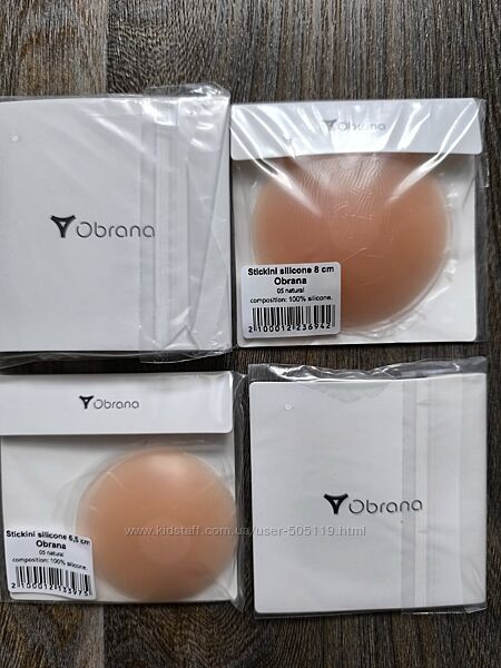 Стікіні - силіконові багаторазові наліпки для грудей 6,5см, 8см ТМ Obrana