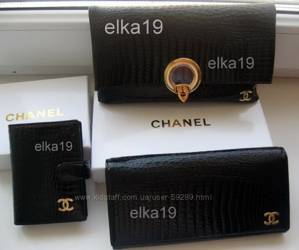 Кожаные брендовые кошельки Chanel 