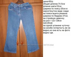 джинсы и брюки на рост 122-128см