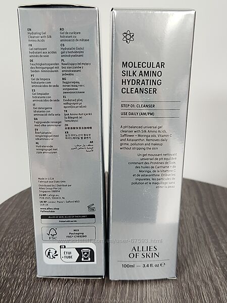Allies Of skin очищение  2 в 1
