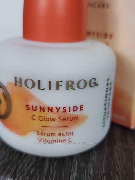 HoliFrog сыворотка с витамином С