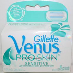 #2: Упаковка 4 штуки