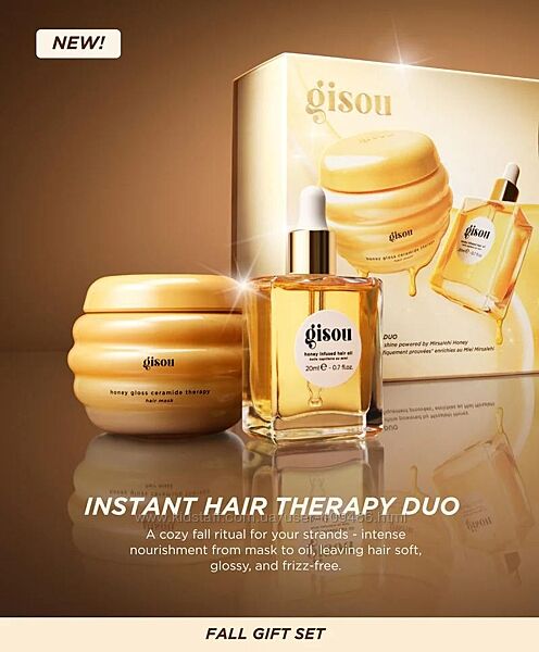 Подарунковий набір Gisou INSTANT HAIR THERAPY